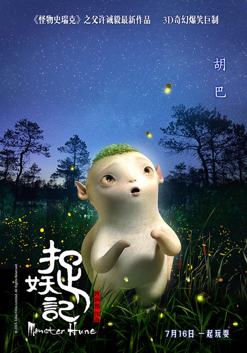 买个假的造价师